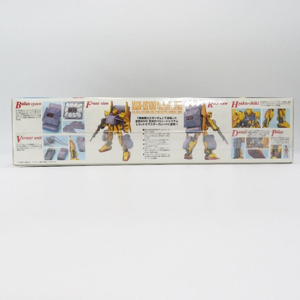 BANDAI - 1/100 MG MSN-00100 百式+バリュートシステム「機動戦士Zガンダム」 BANDAI バンダイ プラモデル Amazon | MG 1/100 MSN-00100 百式 (機動戦士Zガンダム
