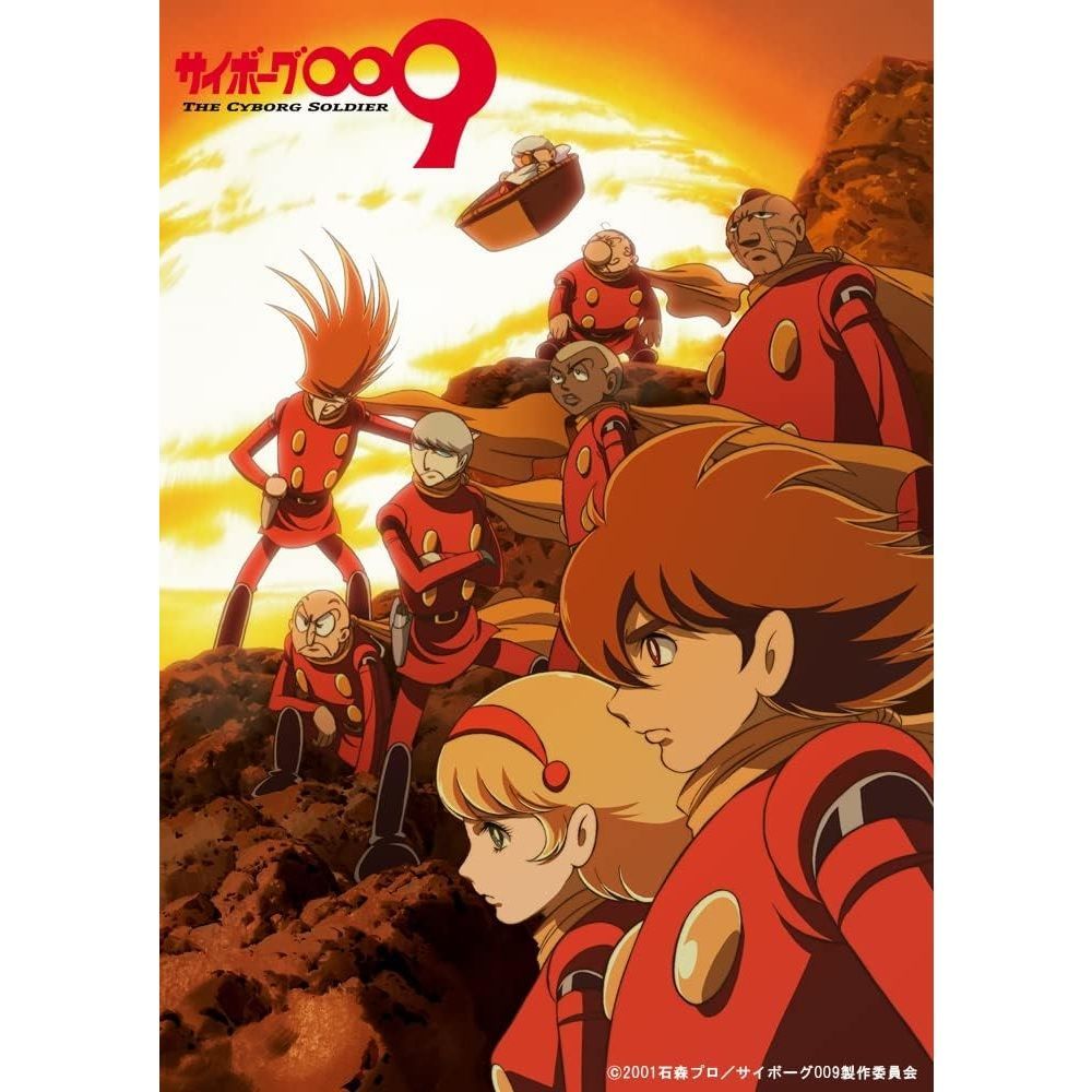 サイボーグ009 ブルーレイ三枚セット Amazon.co.jp: 【期間限定生産盤】「サイボーグ009 THE CYBORG