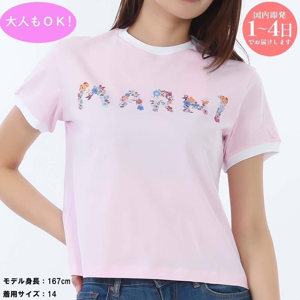 新品 MARNI KIDS マルニ キッズ M01428 M00HZ 0M347 半袖 Holiday ロゴ