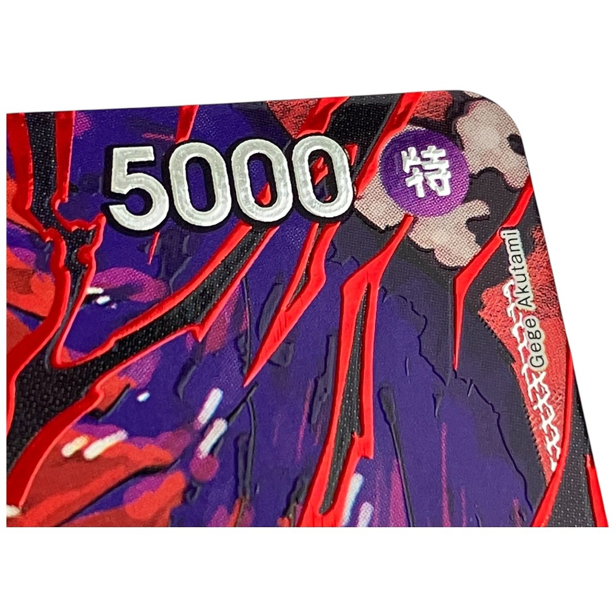 美品 ワンピースカードゲーム OP13-091 マーカス・マーズ聖