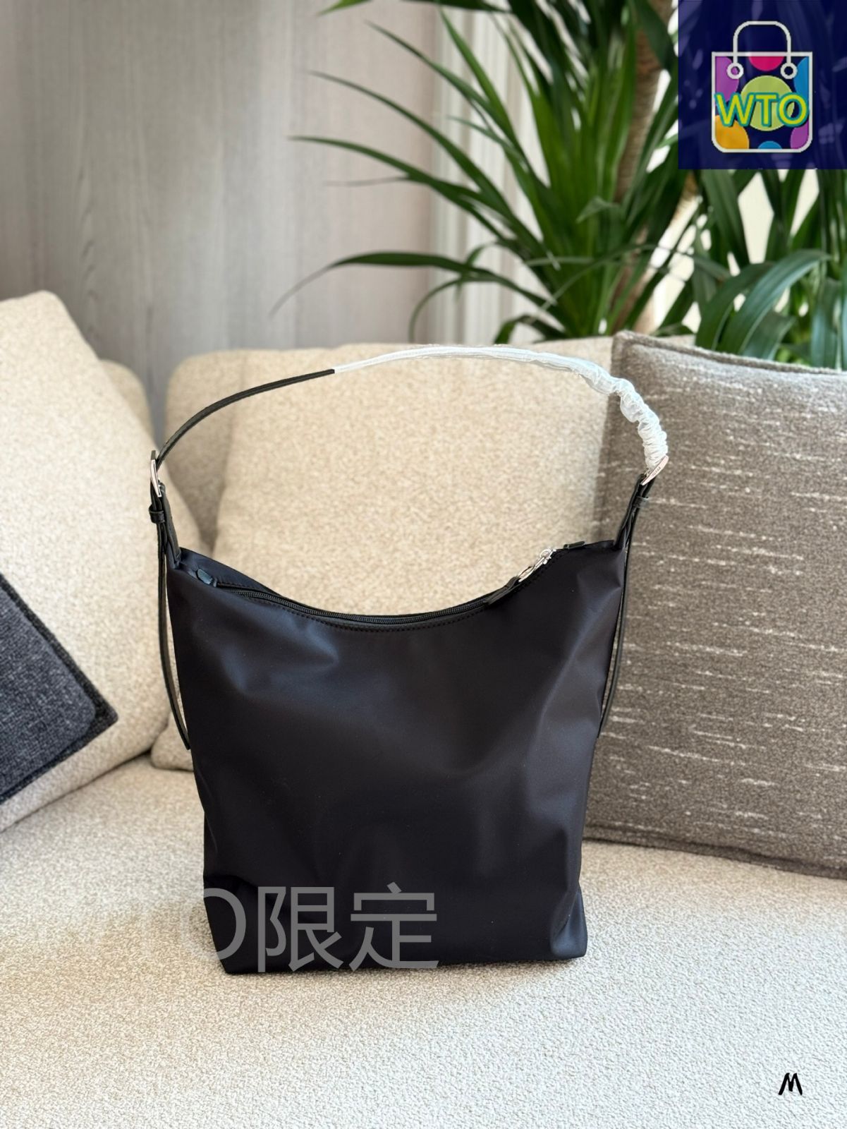 限定版 今日 Prada Vintage Hobo ヴィンテージアンダーアームバッグ 【最安値に挑戦】