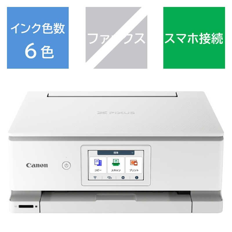 未開梱 キヤノン CANON インクジェット複合機 PIXUS ピクサス カード|名刺～A4 ホワイト TS8830WH