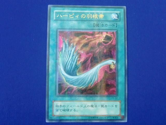 【人気投票 1~37位】ハイブランド人気ランキング！ 遊戯王 PSA10 P5-02 2001年 ウルトラパラレル ハーピィの羽根箒 シングルカード