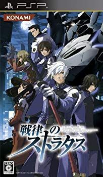 【中古】戦律のストラタス - PSP g6bh9ry
