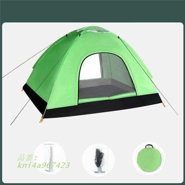 2人用テント 取り外し可能なレインフライ付き 防水キャンプテント 2つのメッシュウィンドウ 2層 キャンプ バックパッキング ハイキング アウトドア用 (グリーン) 2人用テント 取り外し可能なレインフライ付き 防水キャンプテント 2