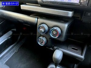 木製エアコンダイヤルリング 　　　　3個セット 木製エアコンダイヤルリング 3個セット エアコンダイヤル用