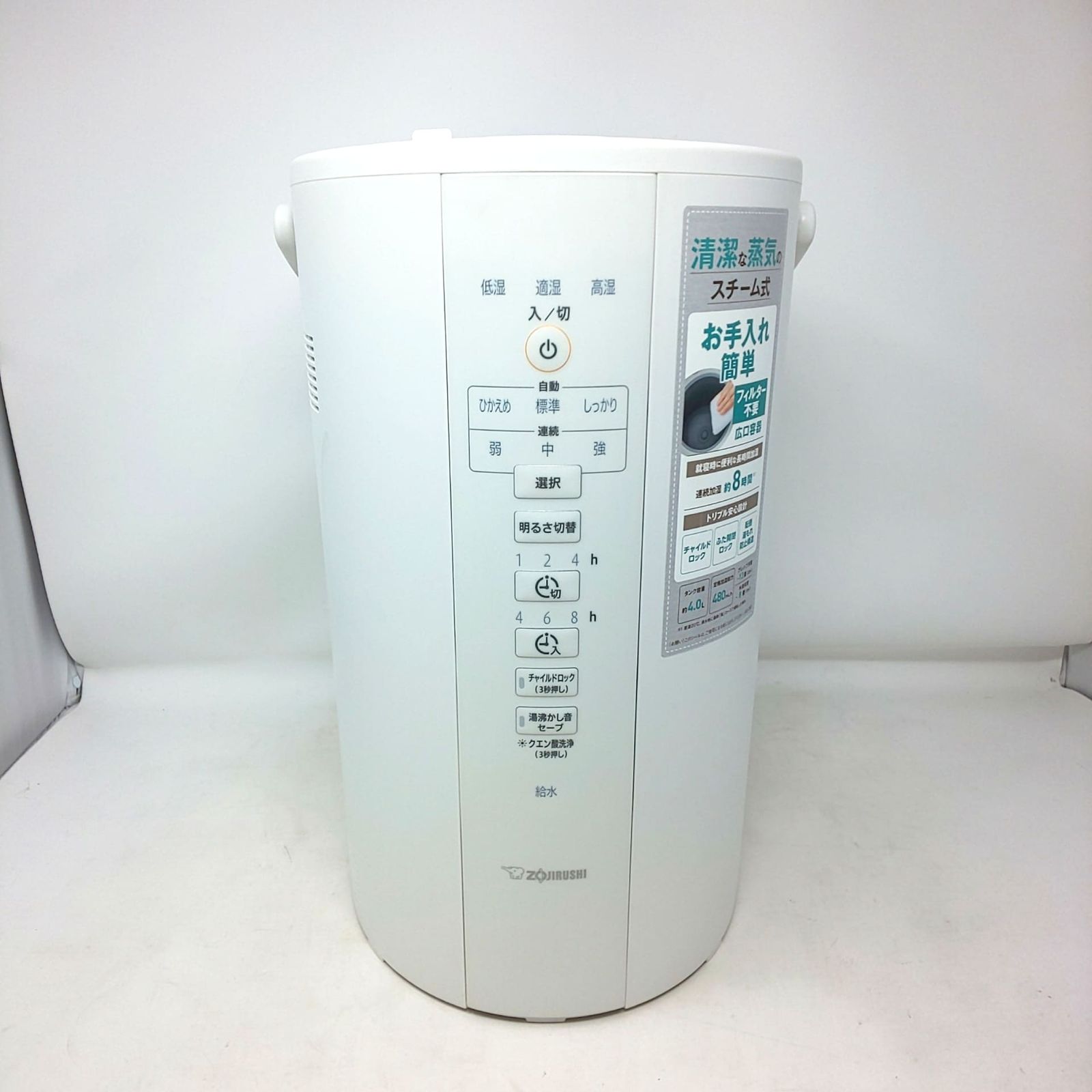 J303\" DAIKIN 加湿空気清浄機 MCK55ZBK 22年製 BE色 J303