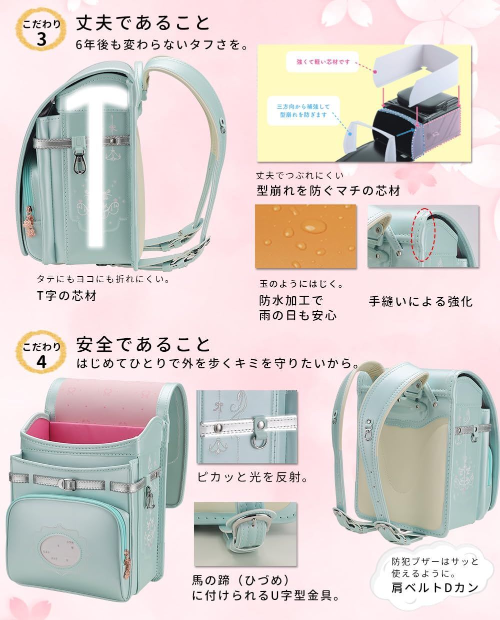 軽量 ランドセル