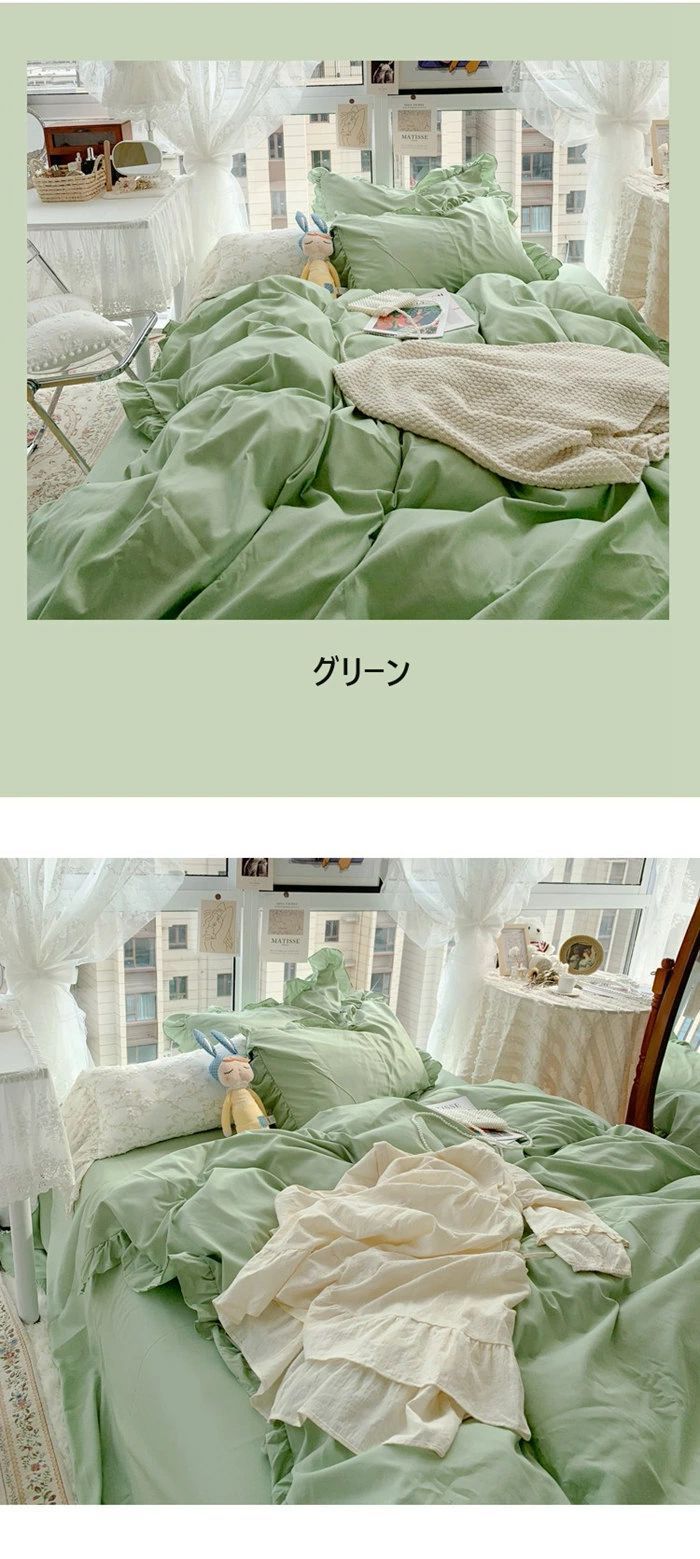 枕カバー カバーセット