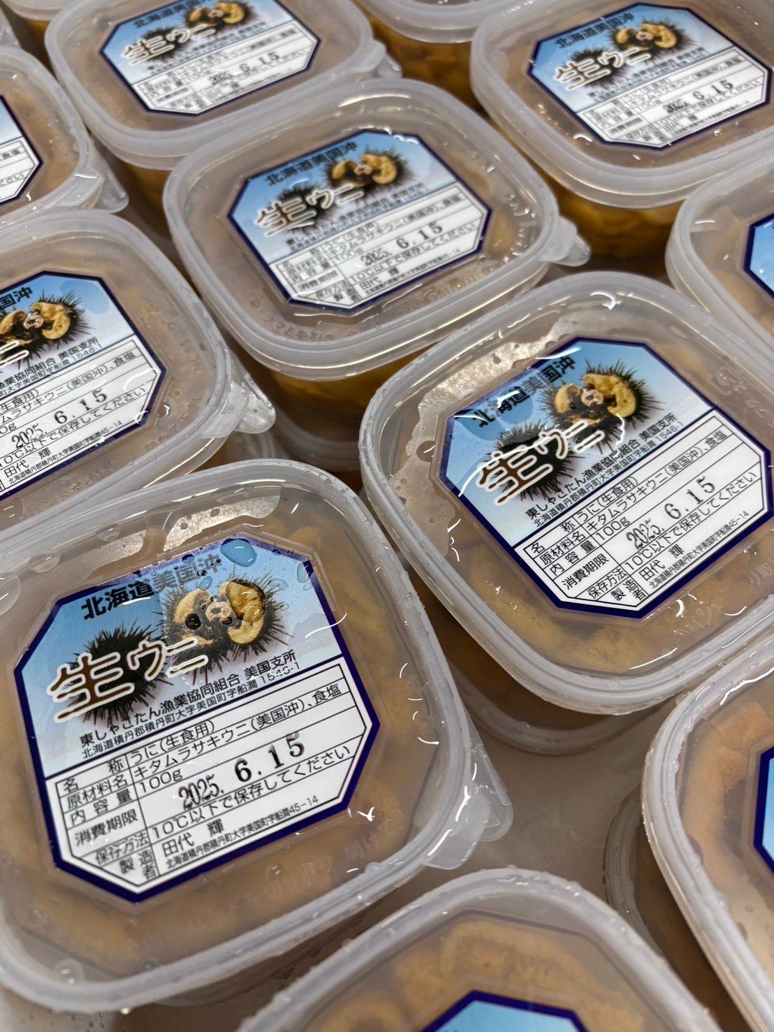 リンカーン　生ウニ(北海道産) Amazon.co.jp: 【北海道産ウニ2色セット】北海道産 蝦夷