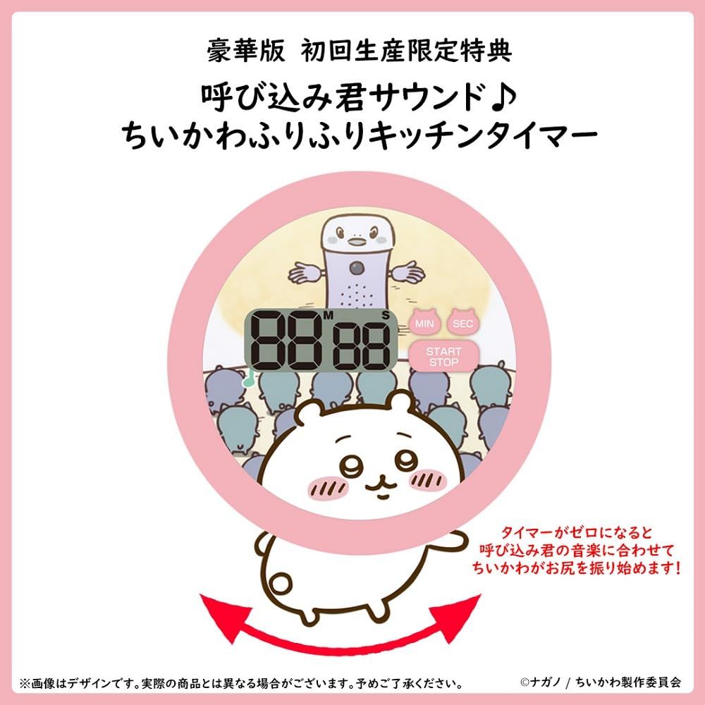 新品未開封】ちいかわ 豪華版 2 [DVD] 形式: DVD - メルカリ