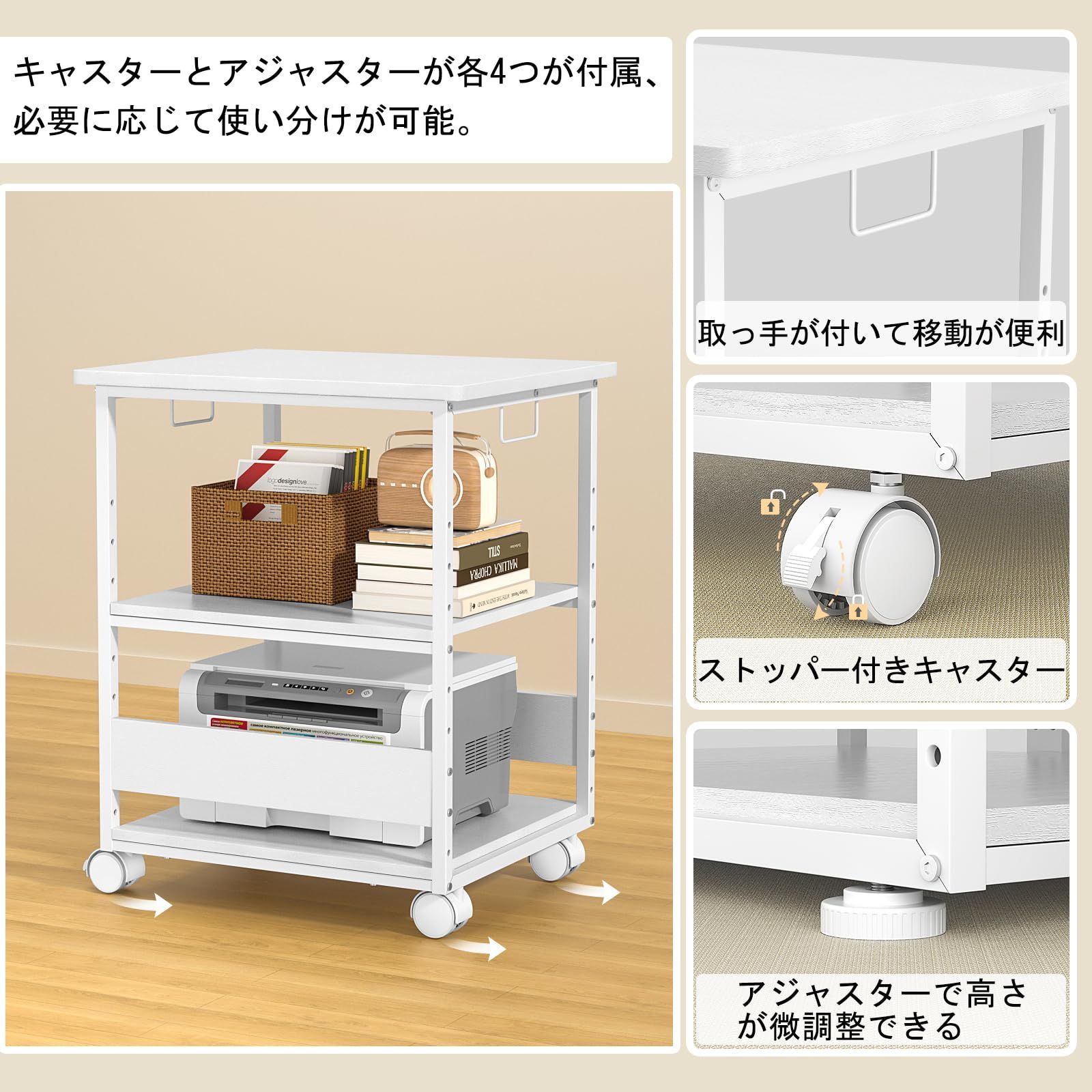 MIYOKI プリンター台 プリンタラック キャスター付き 幅60 奥行50cm 高さ70cm 総耐荷重90kg A3 A4対応 コピー機台 サイド デスク ワゴン デスク下 収納棚 収納 物置台 中棚9段階調節 組立簡単 ホワイト CHRISTIANNAURATH_COM_BR
