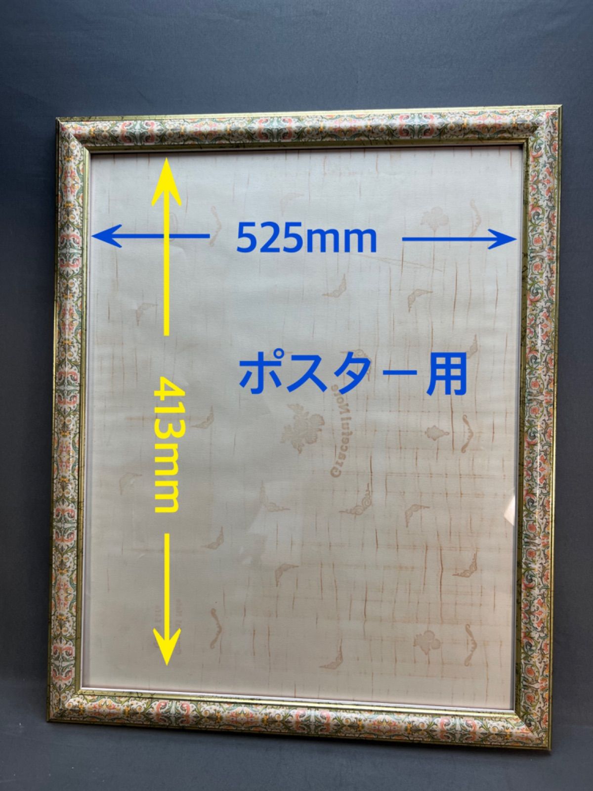 ポスター用額縁(34) 　アンティーク調花柄　60x48cm　ガラス付き-0