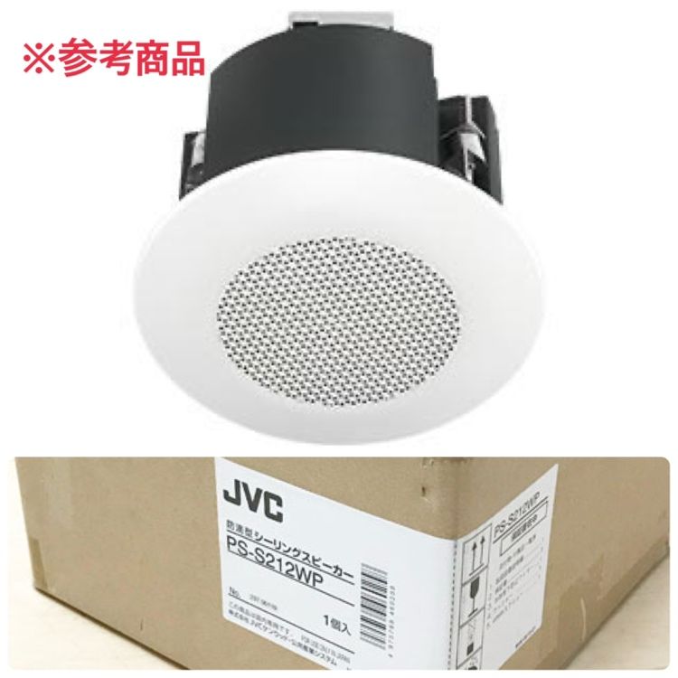 JVC ケンウッド　テレビスピーカー　みみ楽 楽天市場】Victor 手元 TV用 スピーカー みみ楽 SP-A900 | TV