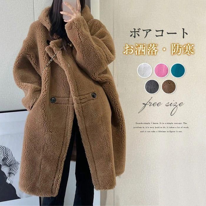 ファーコート ムートン コート ロングコート レディース 冬 ボアコート  