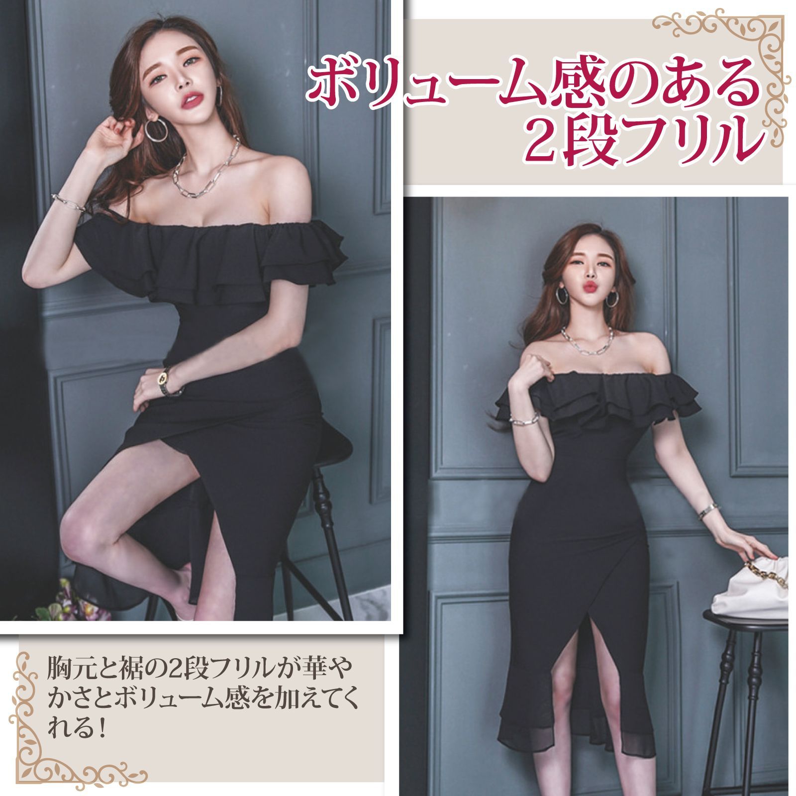 オフショルボリュームスリーブワンピース(キャバドレス CABARETDRESS)[品番：GXAW0003440]｜GRAXIA（グラシア）｜レディース ｜Shoplist 【グラシア】キャバドレス ミディアムドレス キャバ嬢 キャバクラ ラウンジ オフショルダー ワンピース スリット デコルテ フリル レディース