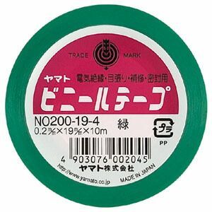まとめ ビニールテープ ヤマト ヤマトビニールテープ 緑 NO200-19-4 4903076002045 1巻 ×160セット