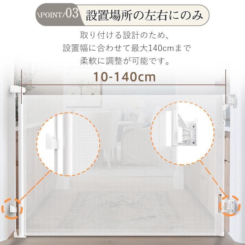 ロール式 ワイド