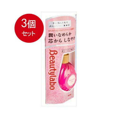 3個まとめ買い  BL　美容液　とてもしっとり120ML  送料無料 × 3個セット