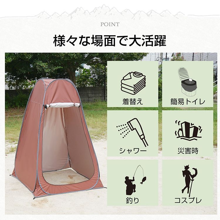 アウトドア ポータブル個室トイレ2点セット、着替えテント。未開封、未
