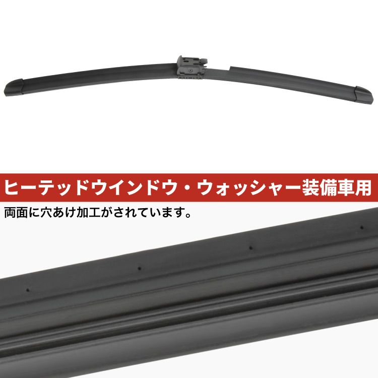 右ハンドル ワイパー