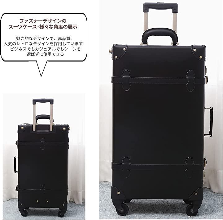 urecity トランクケース キャリーバッグ 革 レトロ おしゃれ かわいい 超軽量 静音四輪 22 39L ブラック Mサイズ 22