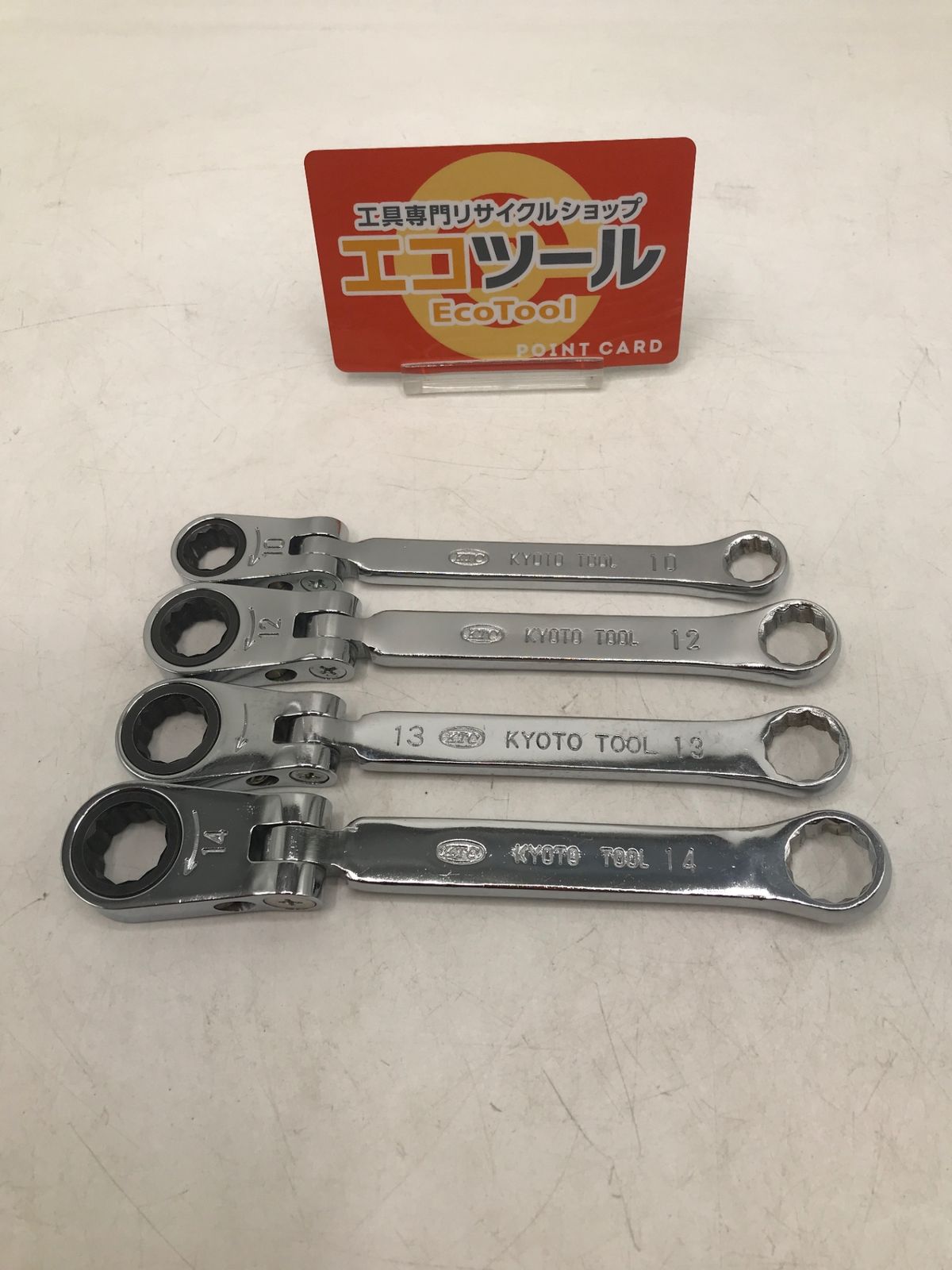 【領収書発行可】〇KTC/京都機械工具 首振りラチェットめがねレンチ(4本セット) MRF-10/12/13/14 [IT1DZW4U9LRK][エコツール岡崎岩津店]
