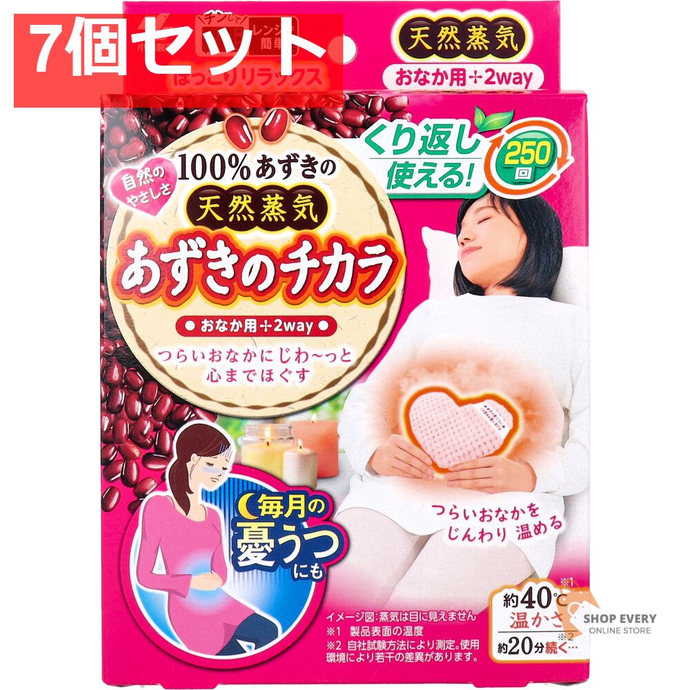 あずきのチカラ おなか用 1個入 7個セット まとめ売り