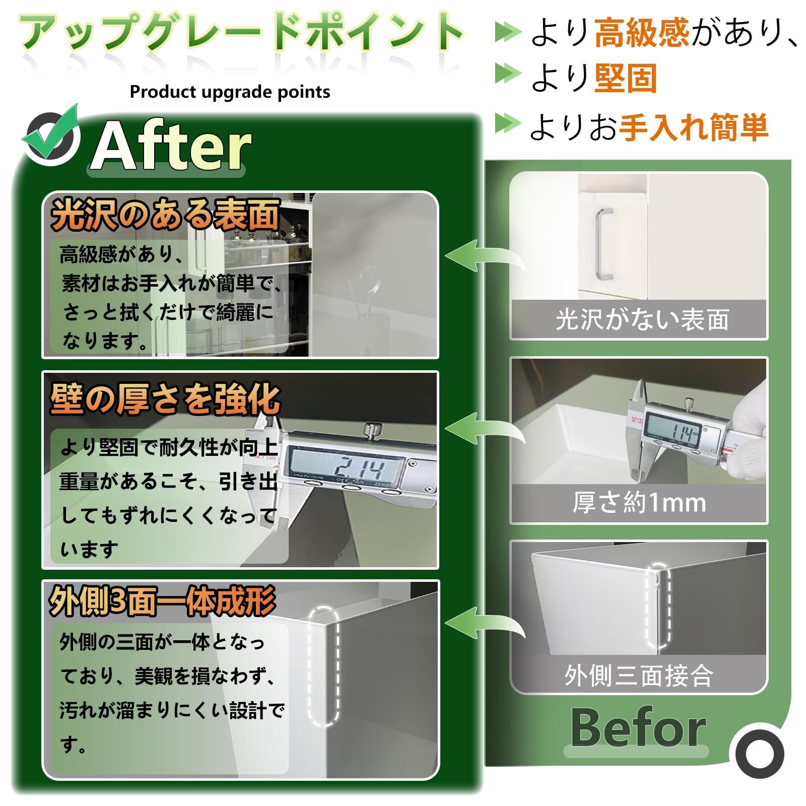 引き出し式