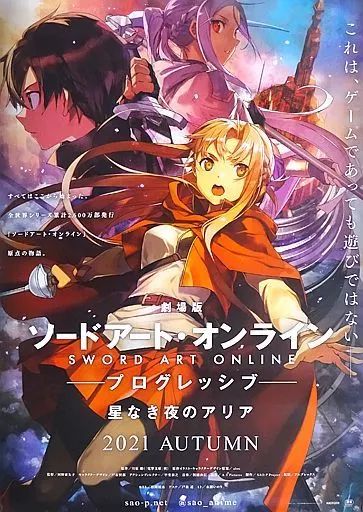 中古】ポスター 呉 大和ミュージアム公式コラボ記念 B2ポスター