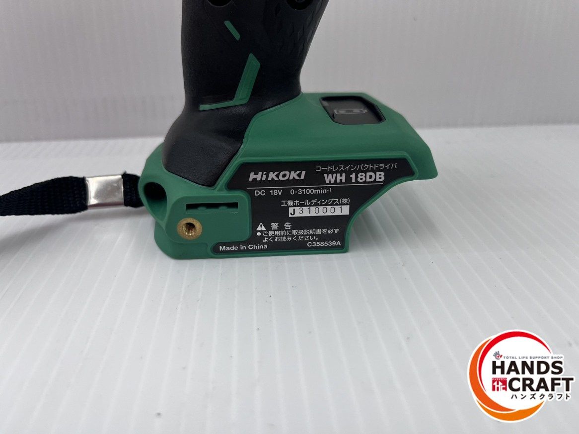 インパクトドライバ