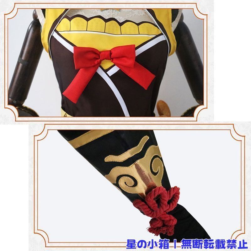 新発売 三分妄想 アイカツスターズ! 四ツ星学園 S4制服 コスプレ