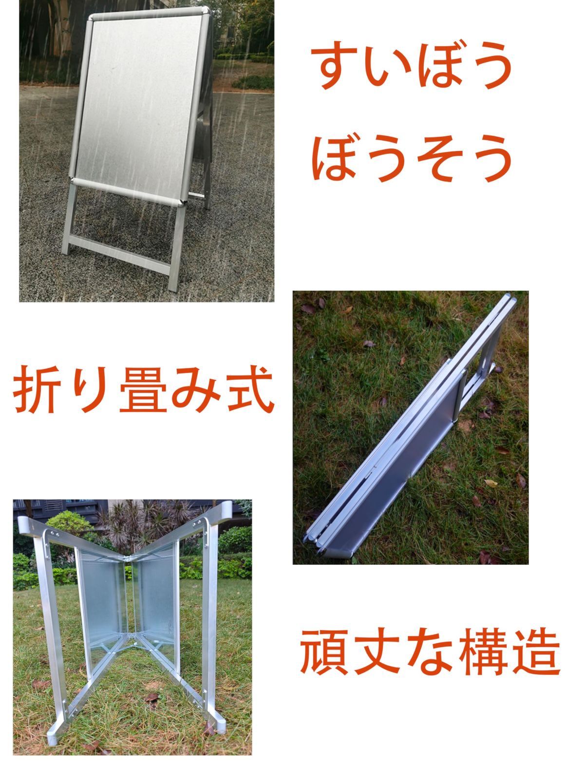 スタンドボード 両面 立て看板 アルミ製 折り畳み式 店舗 メニュー