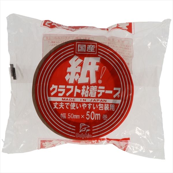 まとめ買い-50点セット ＤＮ２ クラフトテープ５０ＭＭ×５０Ｍ 国産 包装 梱包