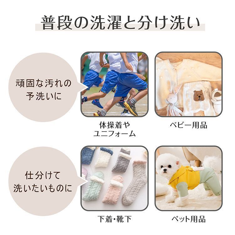 すすぎ