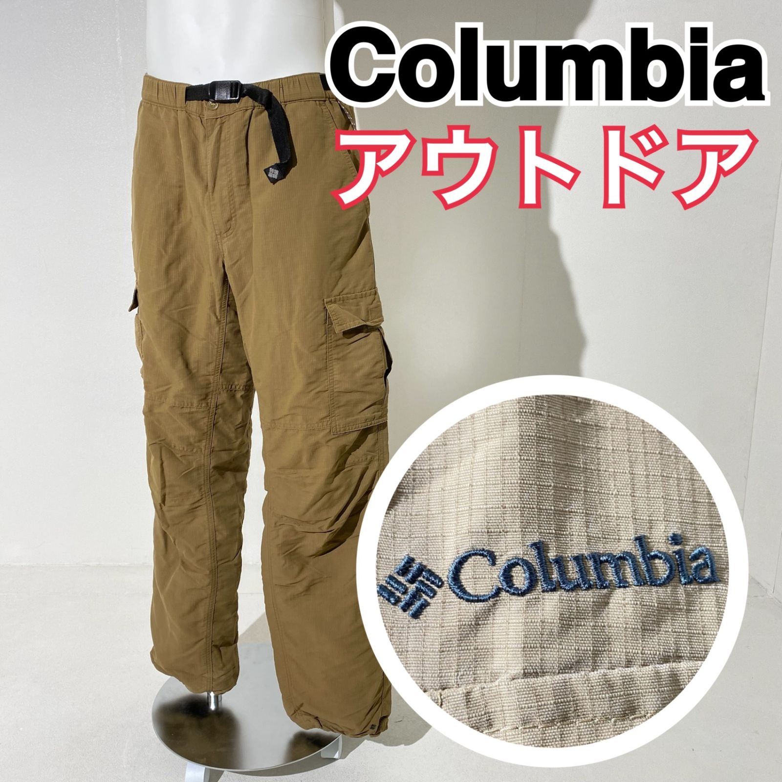 【オーバーサイズ】colombia コロンビア マウンテンパンツ 刺繍ロゴ アウトドア ベージュ  L AW D7
