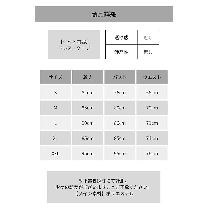 在庫 マドルガーダ パーティードレス ミモレ丈 結婚式 ワンピース 結婚式ドレス ロング フォーマルドレス 大きいサイズ お呼ばれ 披露宴 謝恩会 発表会 演奏会 大人 上品 優雅 S678 グレー XXL 0 NEXPOTALLINN_EU