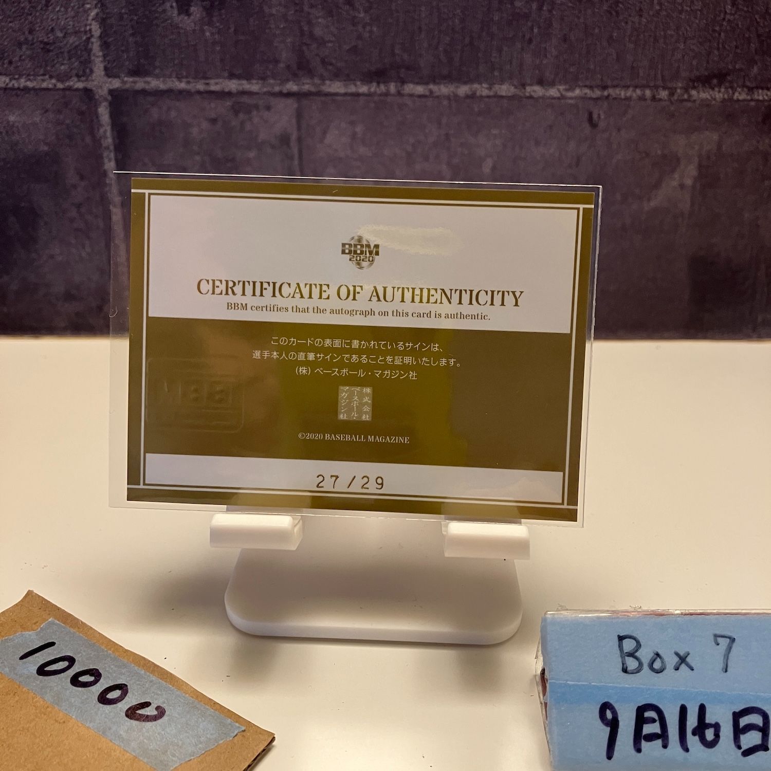 2020 BBM Premium Genesis 内川聖一 27 29 サイン 福岡ソフトバンクホークス カード