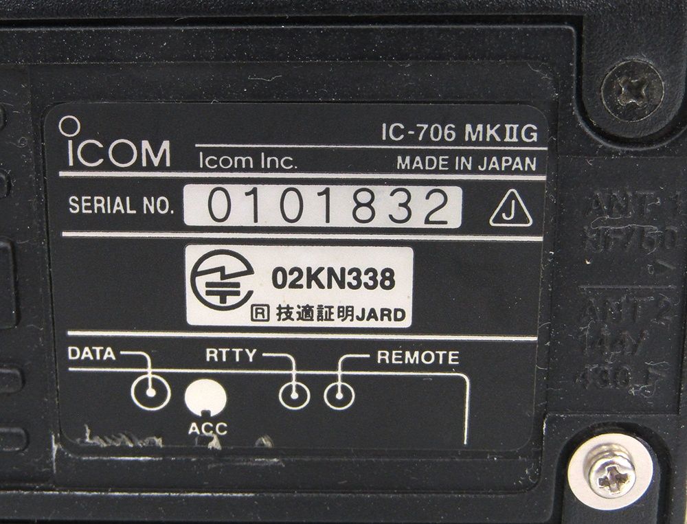 ICOM アイコム トランシーバー IC-706MKⅡG HF/50/144/433MHz