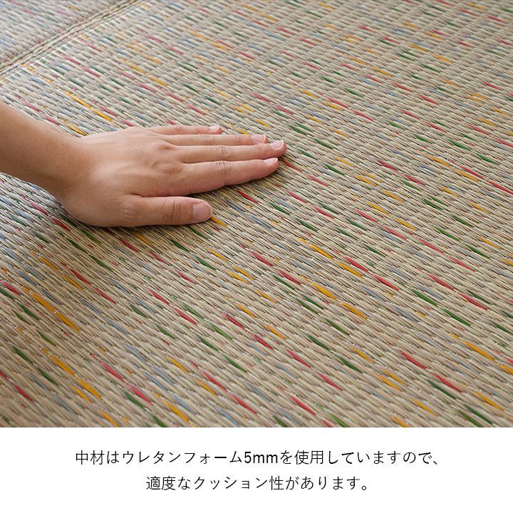 い草 畳 自然素材 カーペット ラグ インテリア 夏用 節電 無地 涼しい チェック柄 シンプル おしゃれ 滑り止め クッション性 約180×180cm