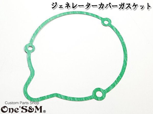 cbr400f エンジンガスケットセット ガスケット エンジン OH cbx CBX400F エンジンガスケットセット(1型用) ※バルブステムシール