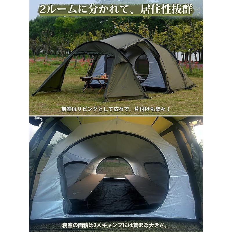 ツールームテント 230Tポリエステル