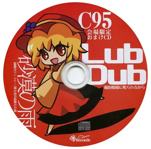 暁Records　C94　限定セット 2025年最新】暁RECORDSの人気アイテム - メルカリ