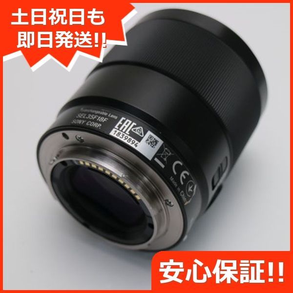 超美品 SONY FE 35mm F1.8 SEL35F18F 広角単焦点レンズ Eマウント 即日発送 土日祝発送OK 03000 - メルカリ