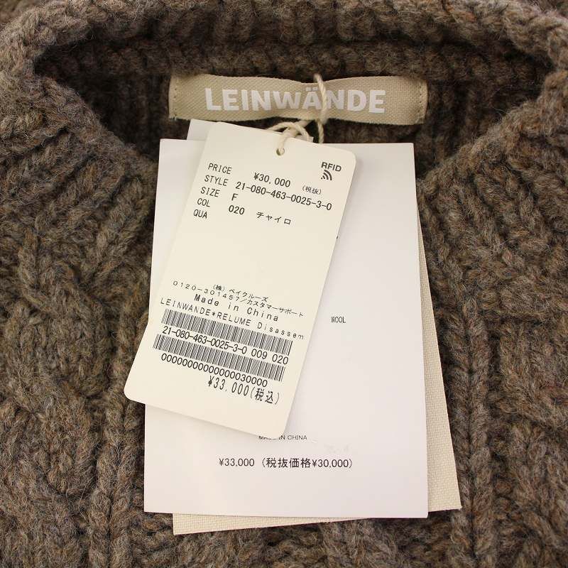 LEINWANDE　ラインヴァンド　Disassembly Wool Top LEINWANDE（ラインヴァンド）/ Disassembly Wool Top