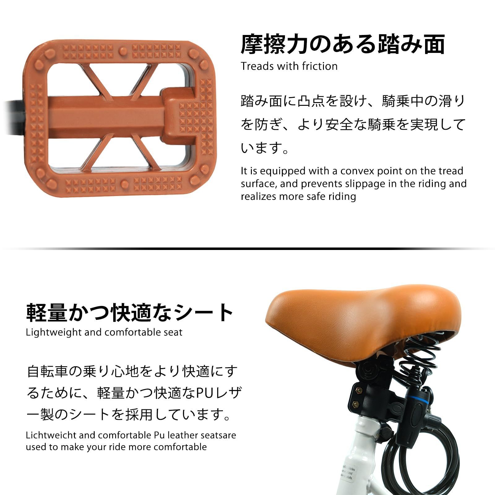 防滑タイヤ 高炭素鋼フレーム 小径車 カゴ・ワイヤー錠・ライト付き 