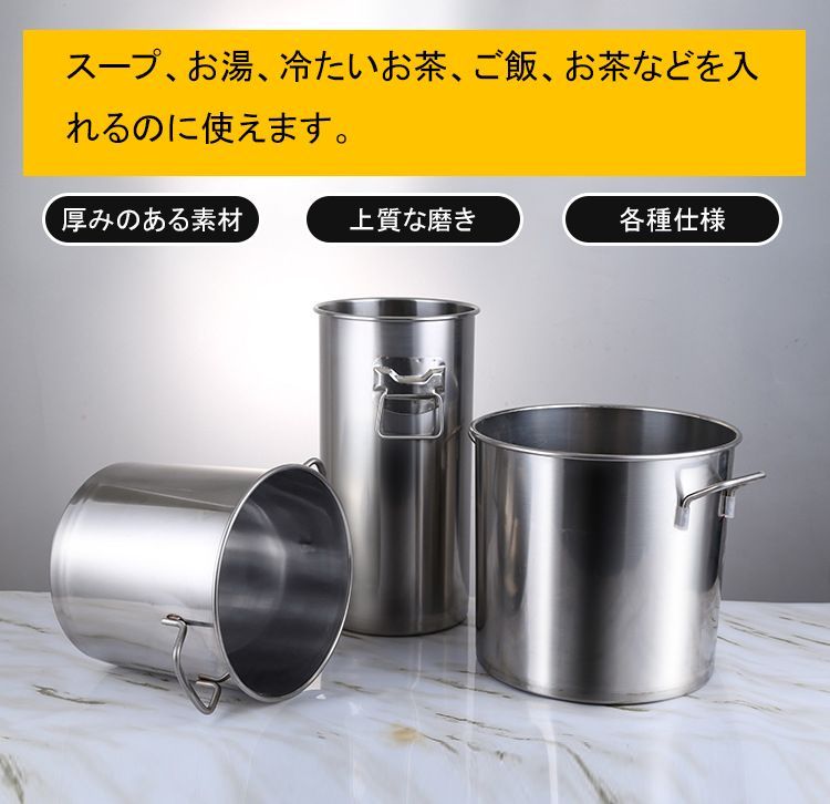 10%OFFクーポン】寸胴 鍋寸胴鍋 ステンレス 調理器具 業務用