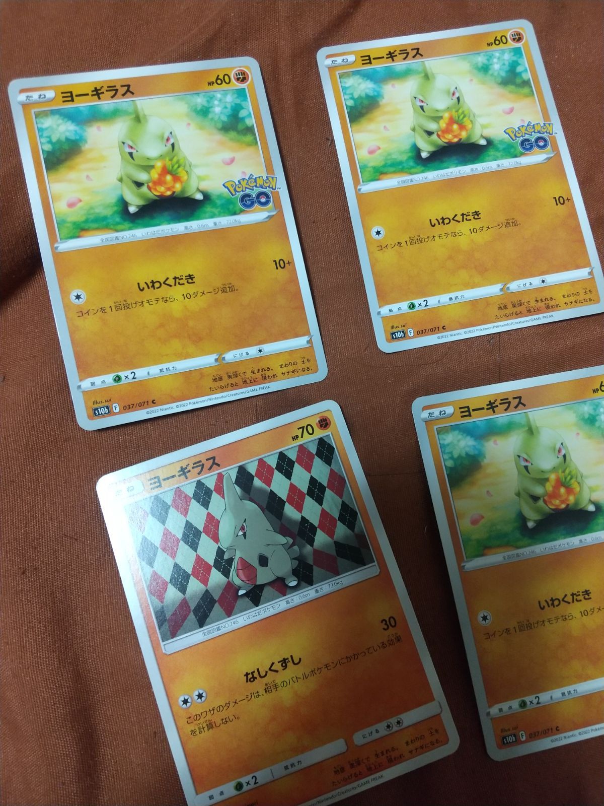 ポケモンカード ヨーギラス まとめ処分 s−128 - メルカリ