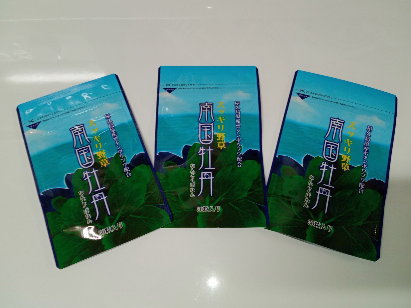 日本の民俗　22冊セット　第一法規　北海道〜三重（東京　岩手　無し） 日本の民俗 22冊セット 第一法規 北海道〜三重（東京 岩手 無し）