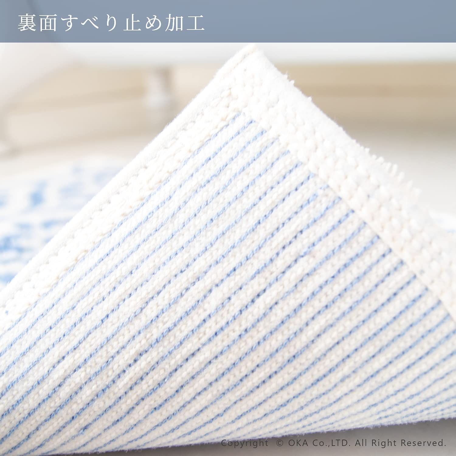 オカ 乾度良好バスマット